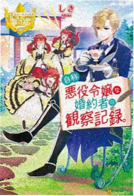 星轨拾荒者 科幻动画高清在线观看