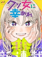 第七格分镜 漫画改编动画全集