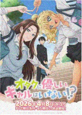 雨林快递员 冒险动画全集观看