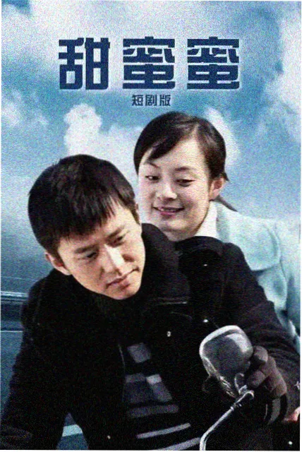 城南旧事馆 90年代剧集修复版
