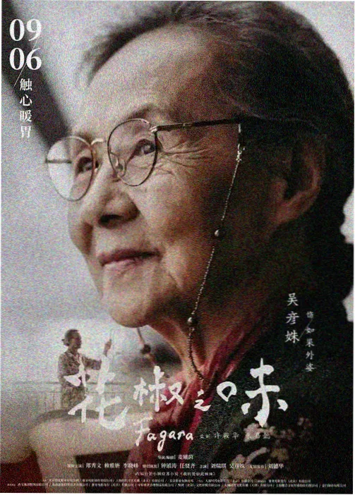 深海灯塔 悬疑动画全集在线观看